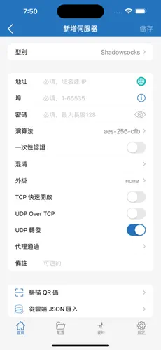 p站不用梯子怎么上android下载效果预览图